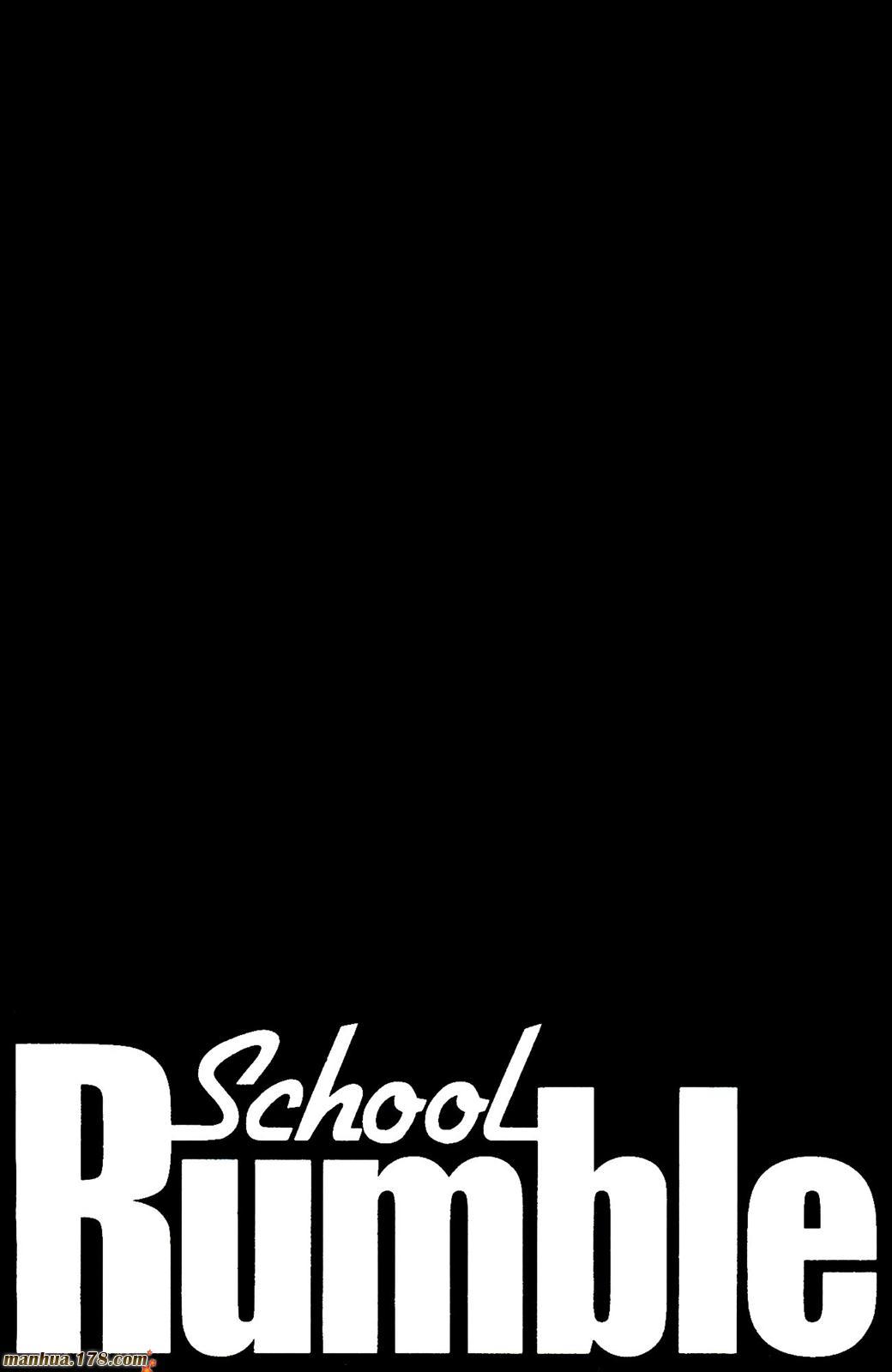 校园迷糊大王2卷图