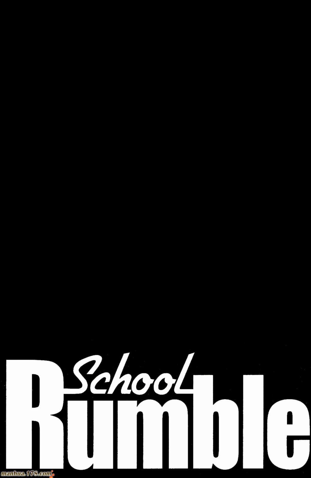 校园迷糊大王20卷图