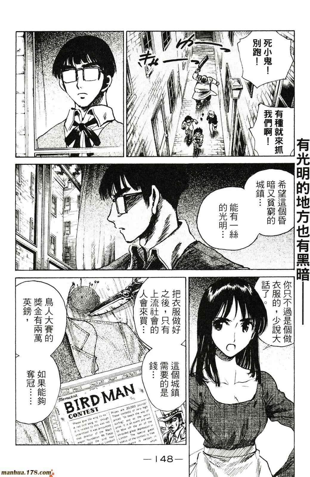 校园迷糊大王20卷图