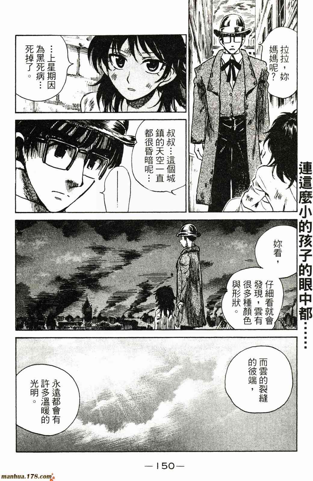 校园迷糊大王20卷图