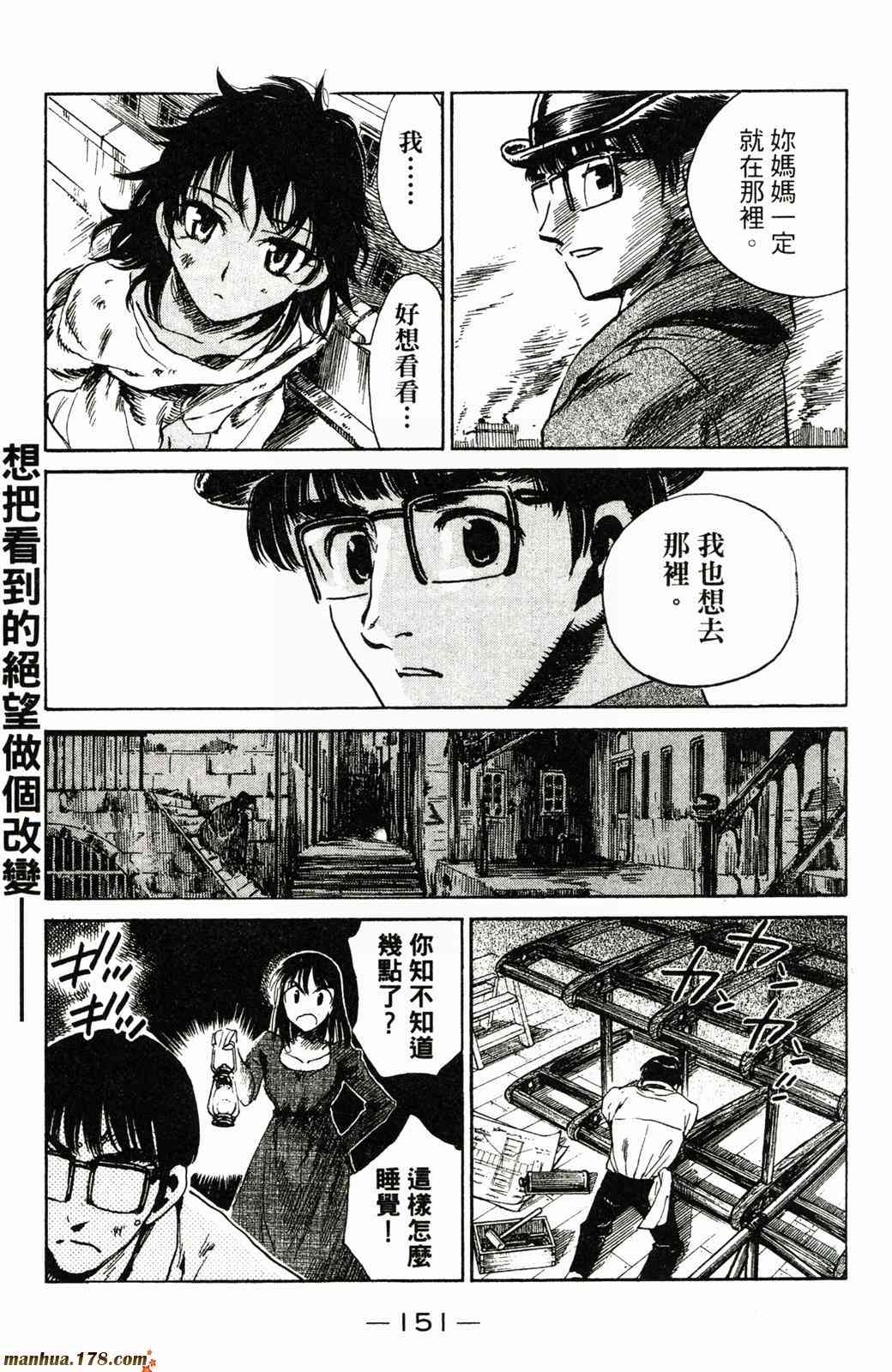 校园迷糊大王20卷图