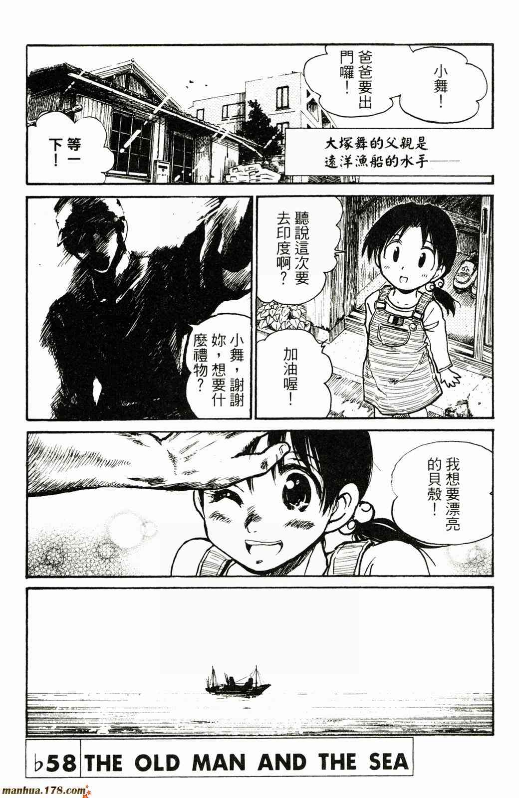 校园迷糊大王20卷图