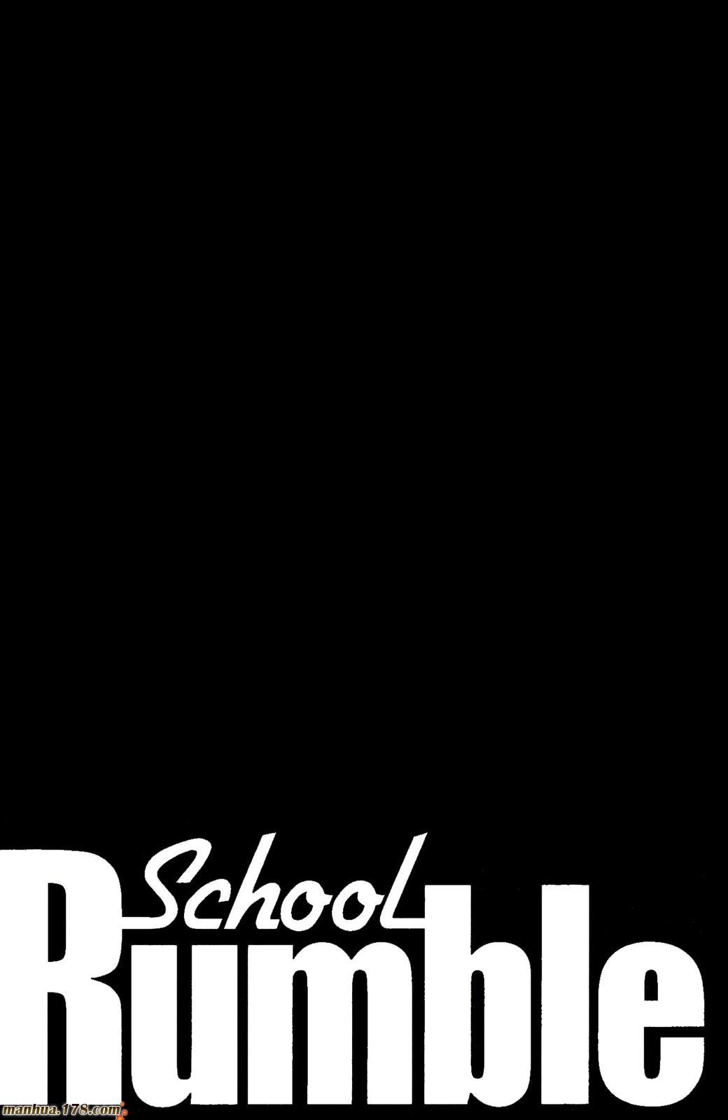 校园迷糊大王20卷图