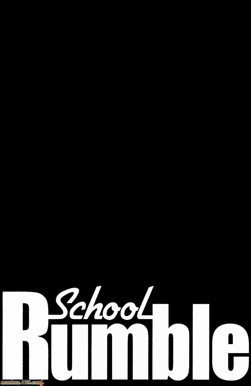 校园迷糊大王 21卷 第22页