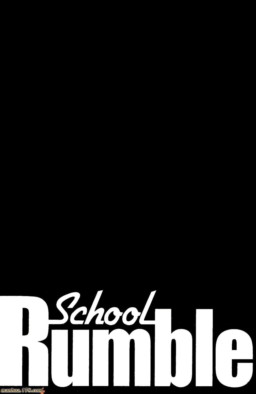 校园迷糊大王 21卷 第50页