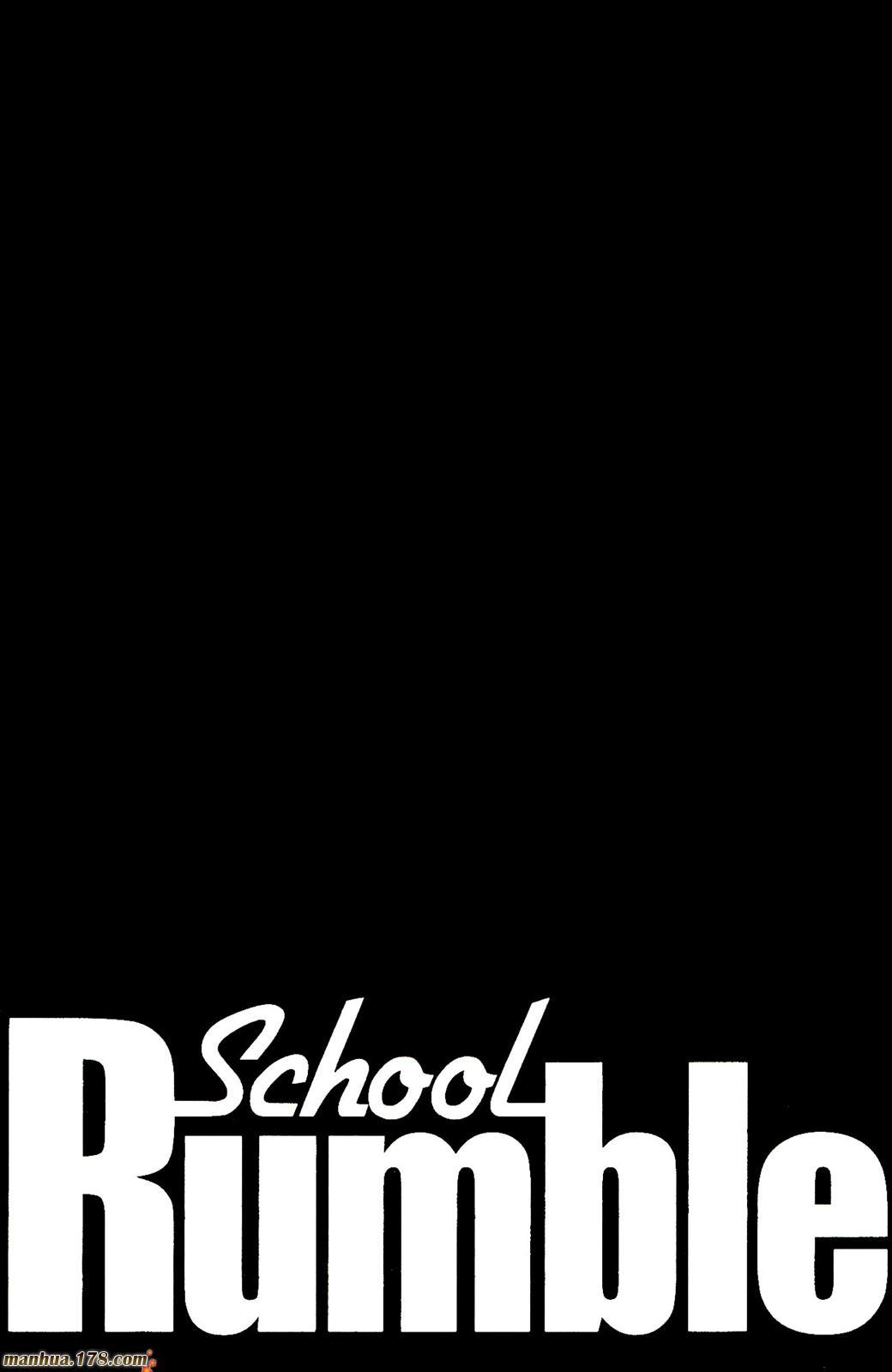 校园迷糊大王 21卷 第89页