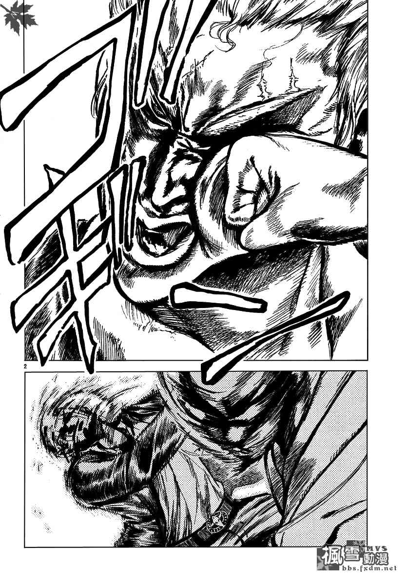 校园迷糊大王181话图