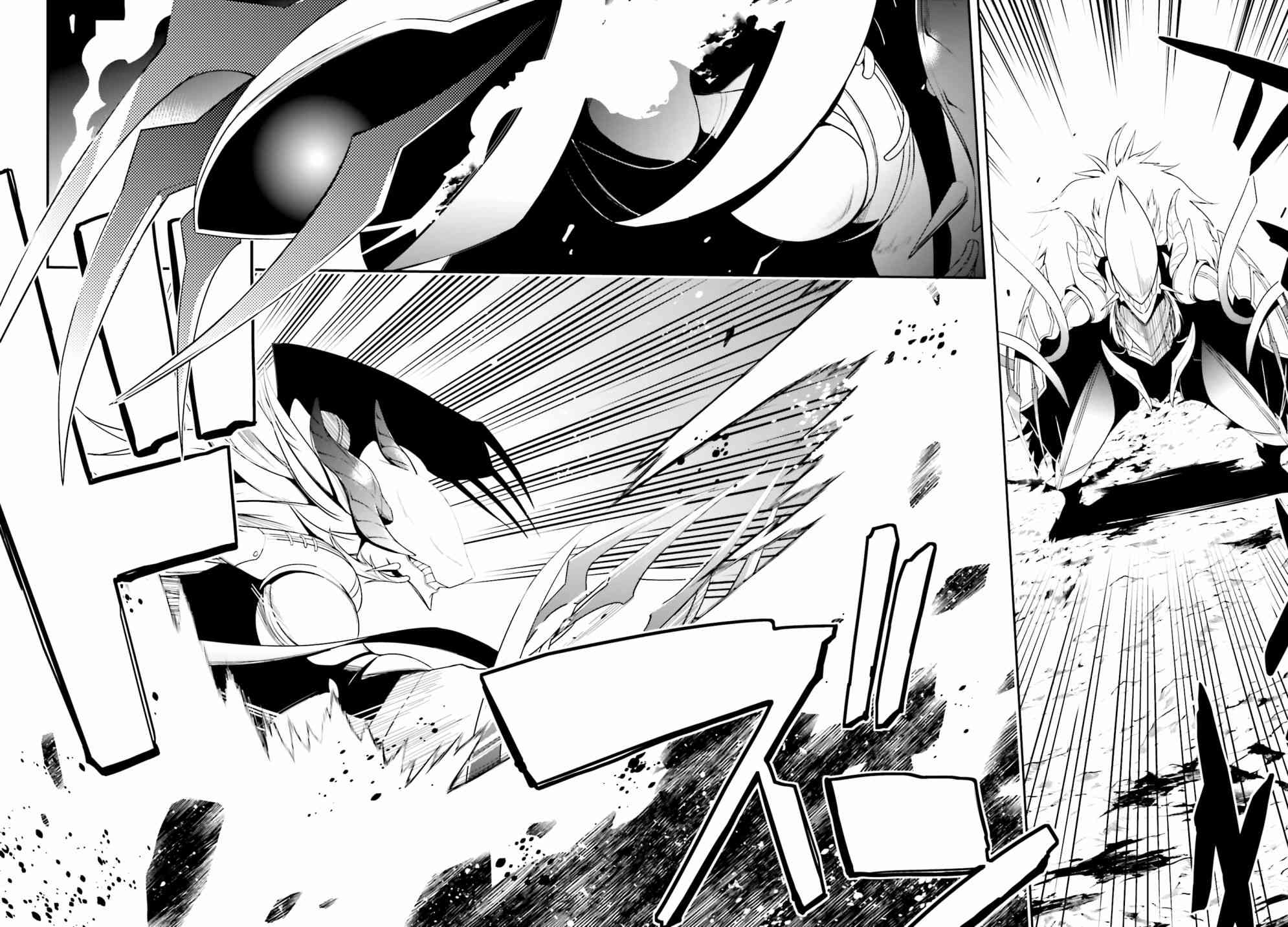 箱庭王国的创造主大人21话图