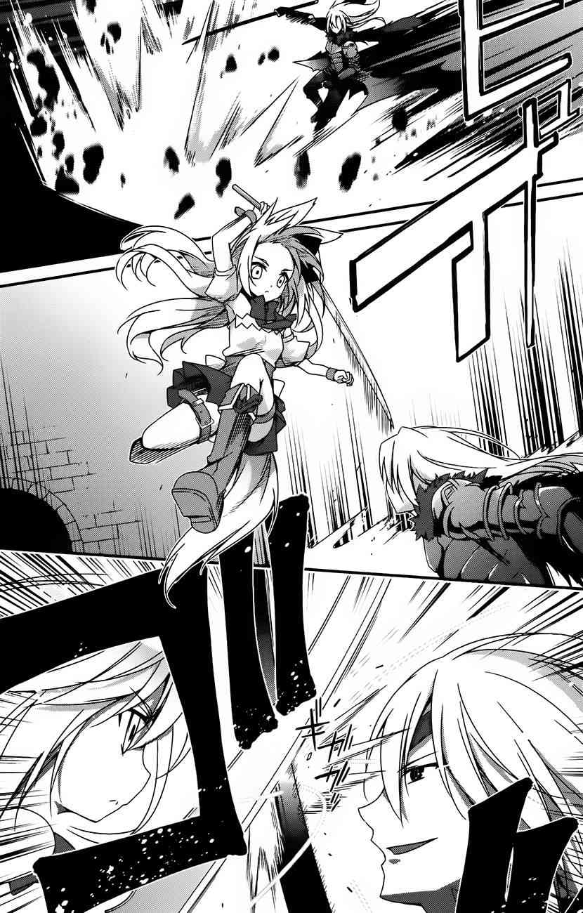 箱庭王国的创造主大人 8话 第22页