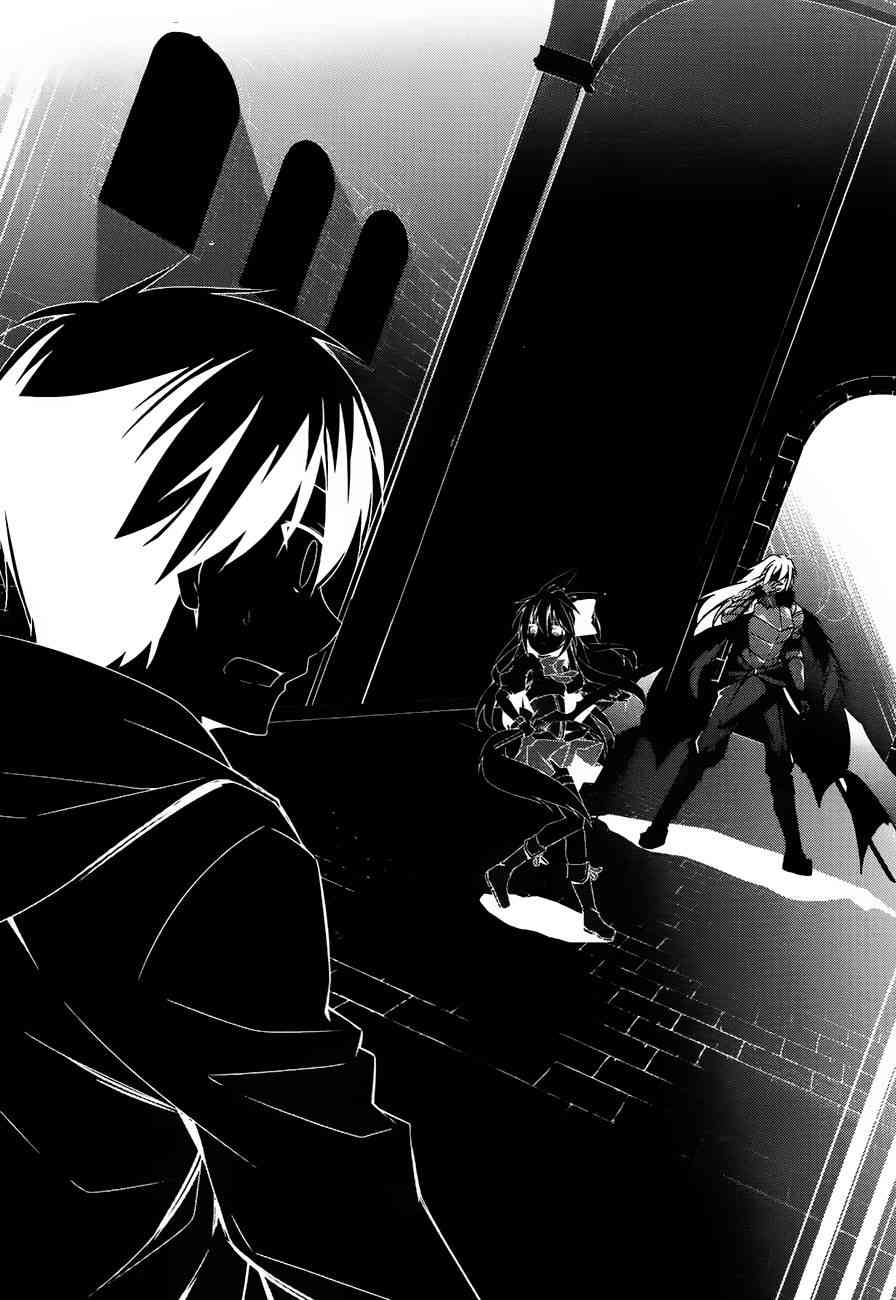 箱庭王国的创造主大人 8话 第26页