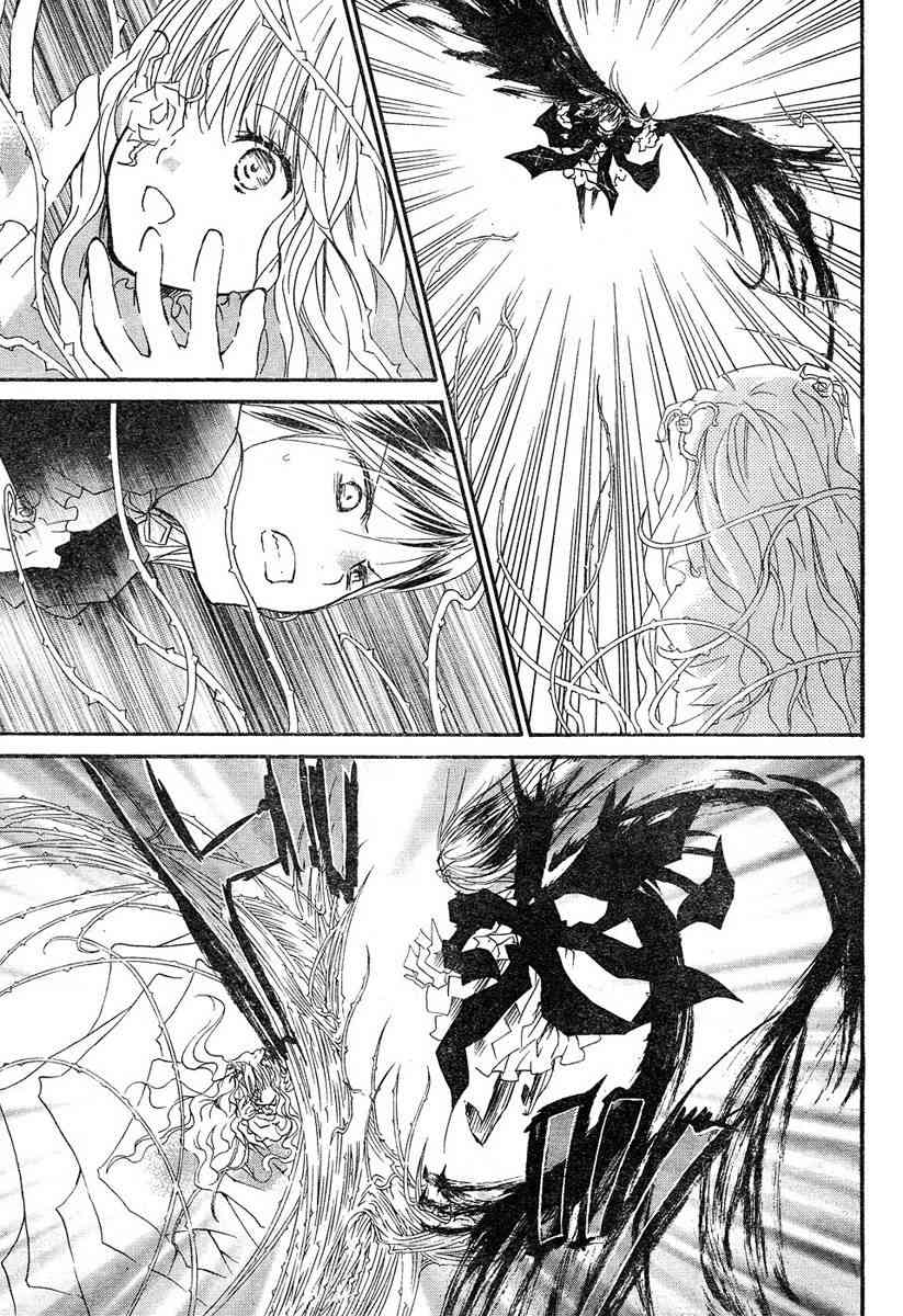 新蔷薇少女 12话 第5页