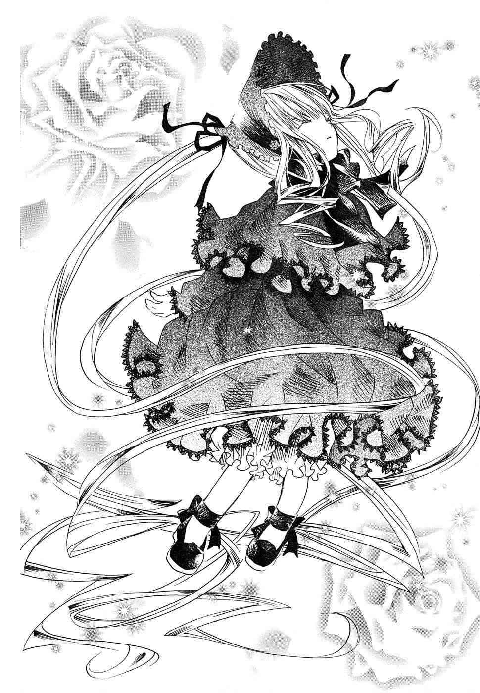 新蔷薇少女 2话 第26页