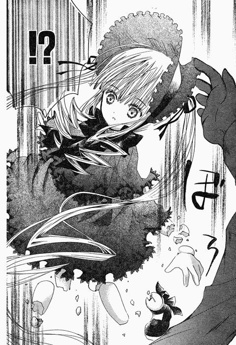 新蔷薇少女 23话 第9页