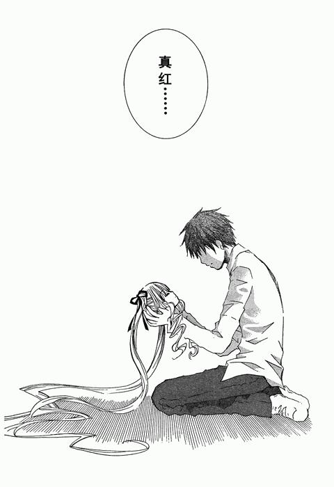 新蔷薇少女 23话 第19页