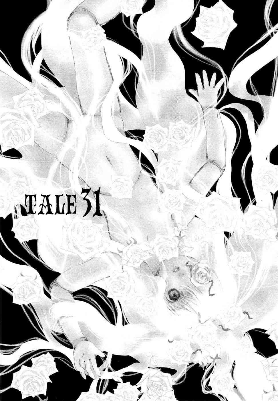 新蔷薇少女31话图