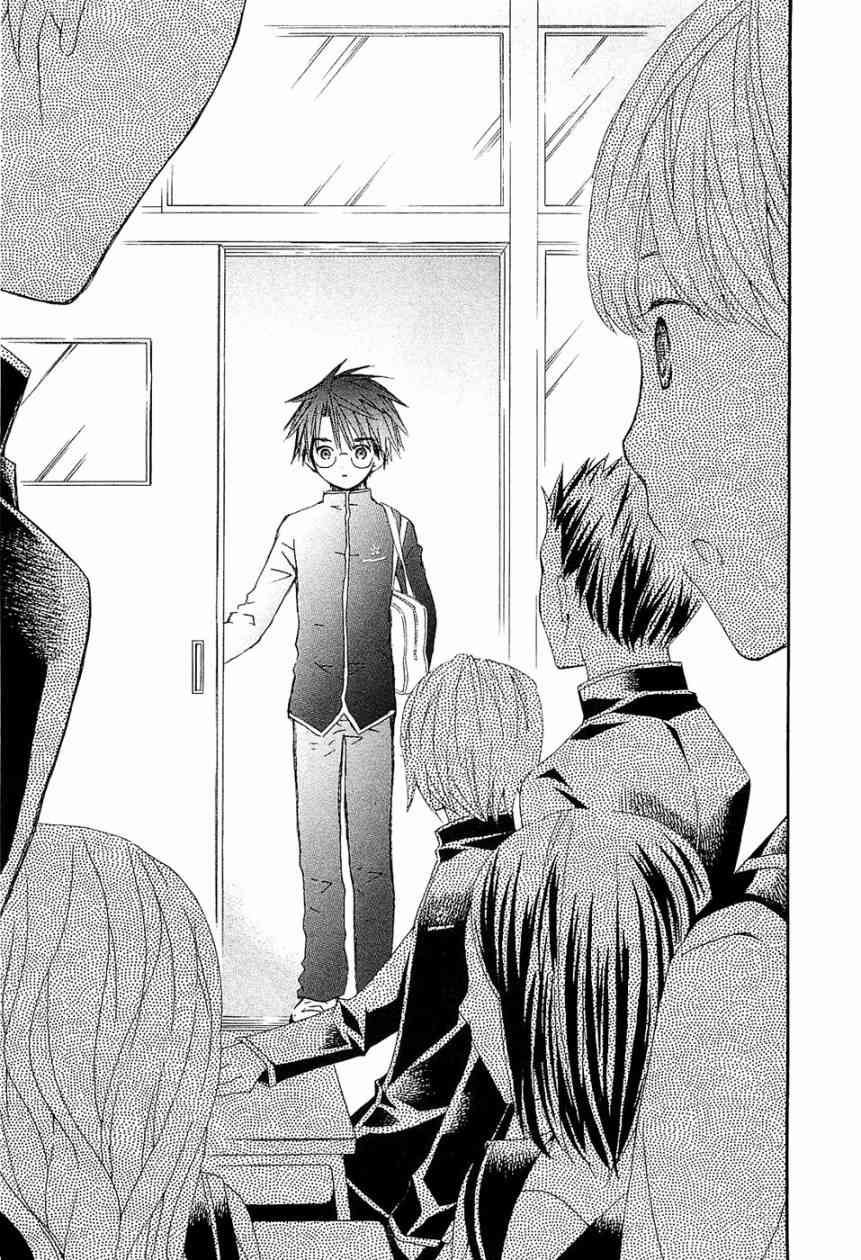 新蔷薇少女 33话 第10页