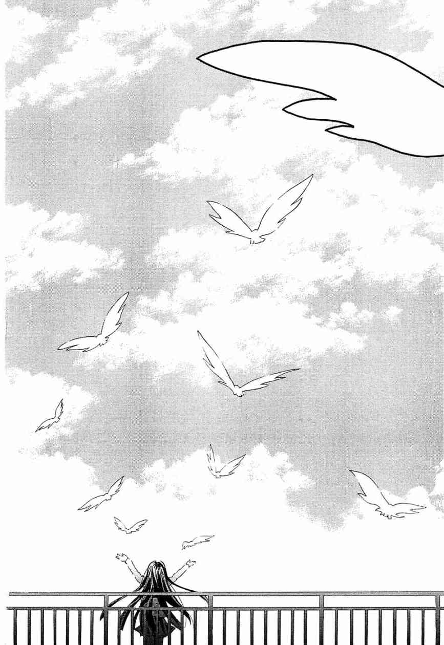 新蔷薇少女 33话 第19页