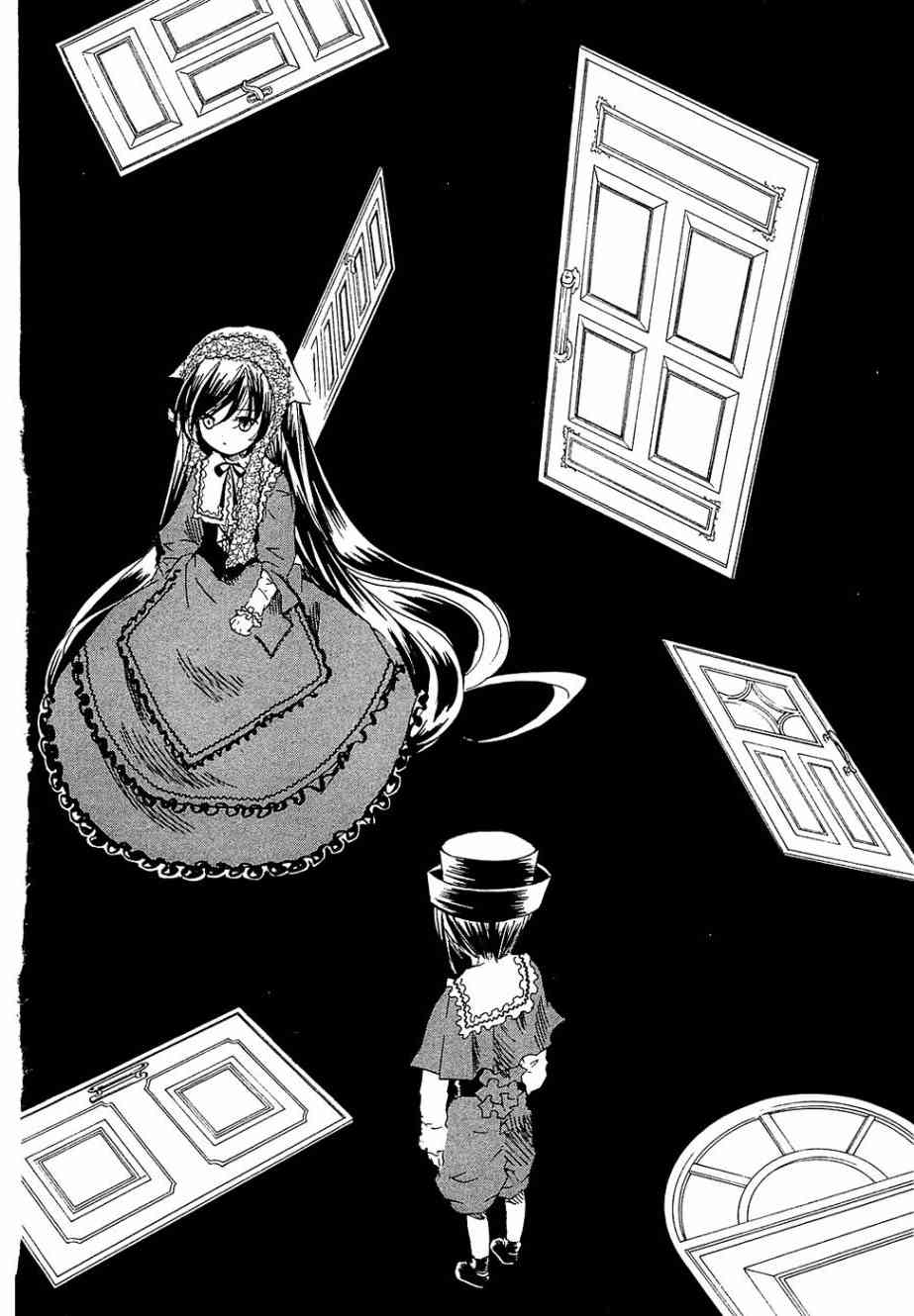 新蔷薇少女 34话 第11页