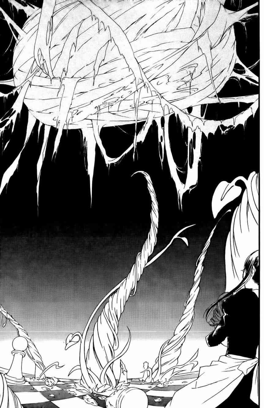 新蔷薇少女 59话 第18页