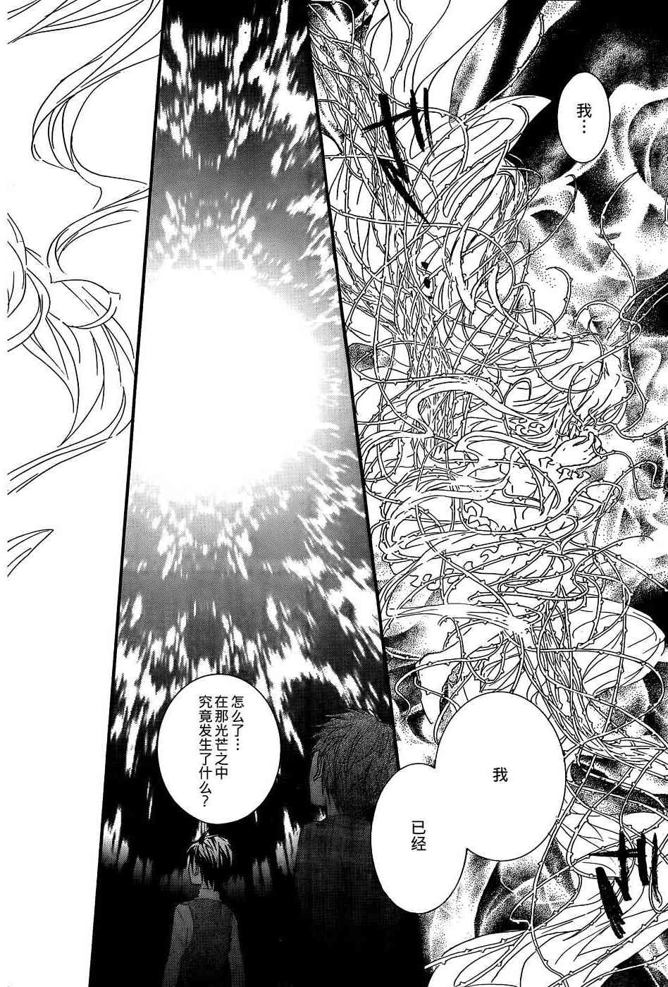 新蔷薇少女65话图