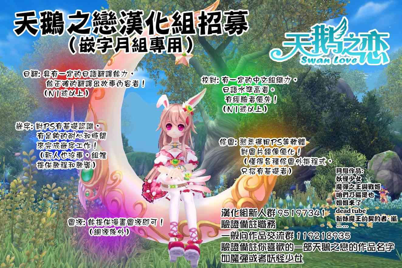 薛定谔之裙 1话 第49页