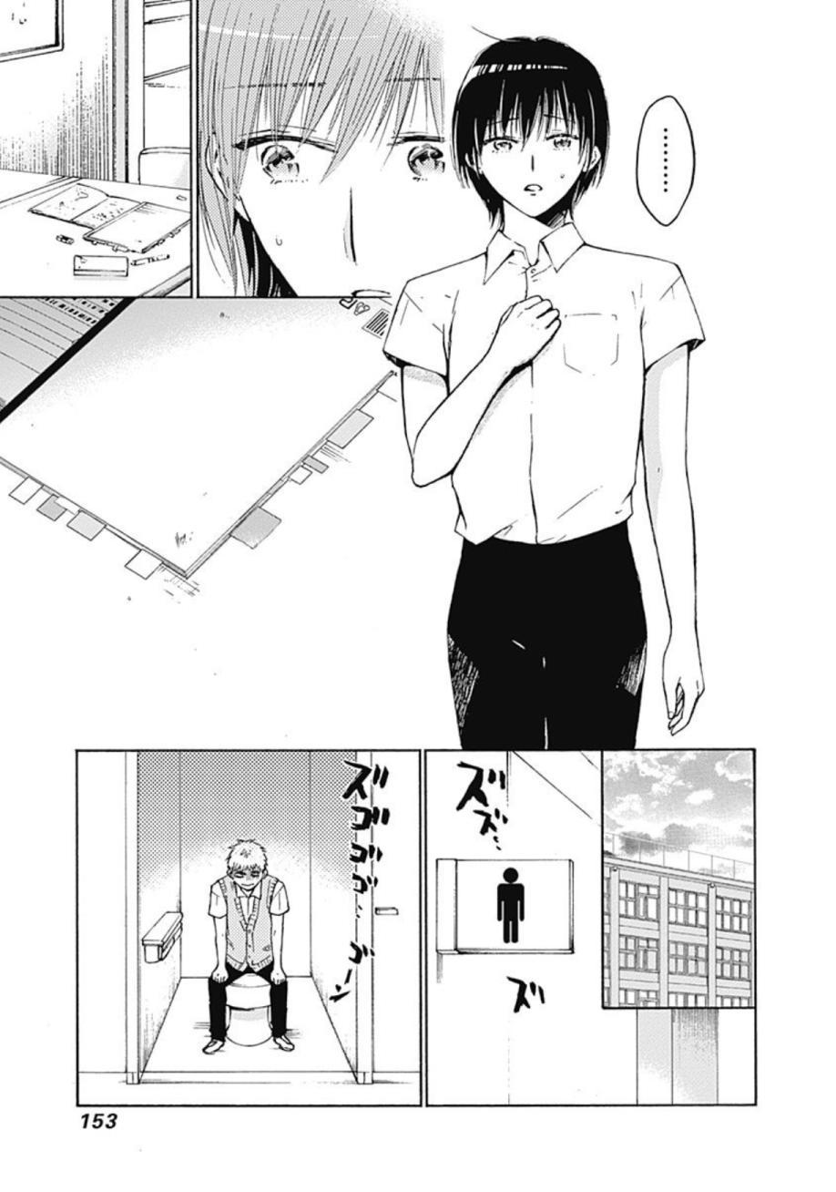 薛定谔之裙11话图