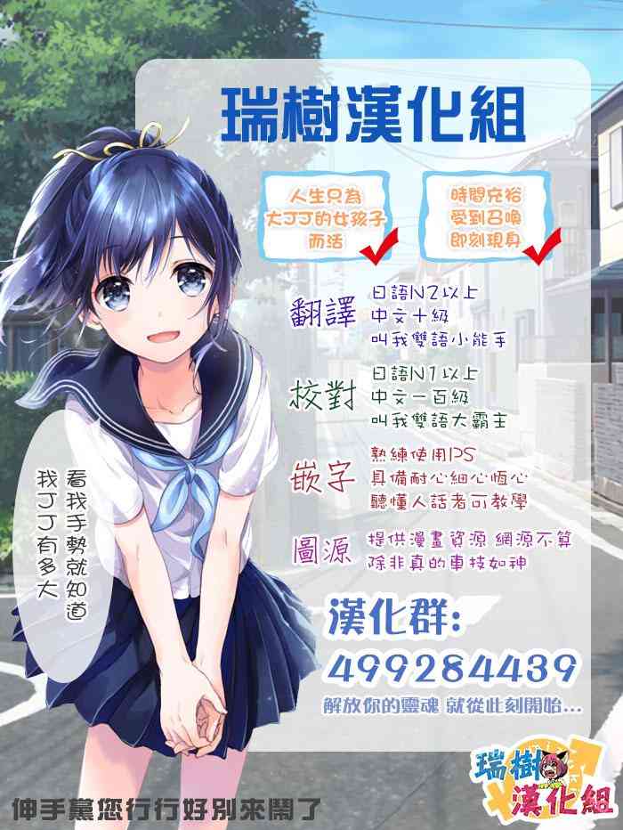 薛定谔之裙11话图