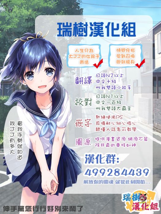 薛定谔之裙13话图