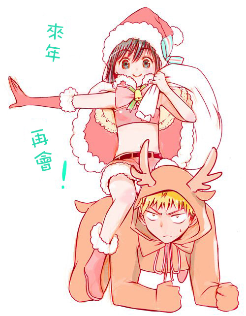 薛定谔之裙 续篇04 第2页