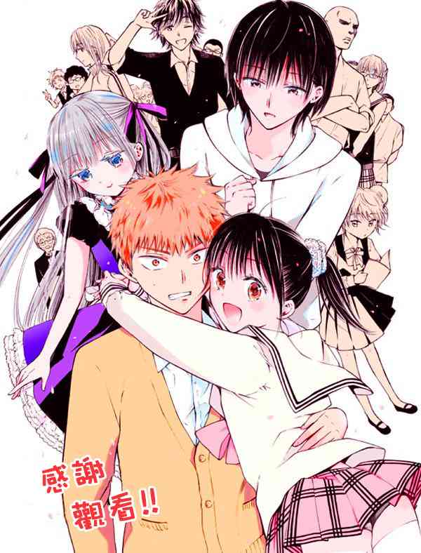 薛定谔之裙 小剧场 第0页