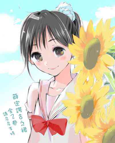 薛定谔之裙 小剧场 第9页