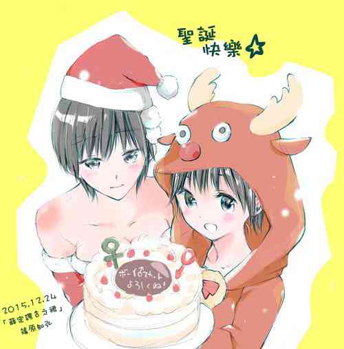 薛定谔之裙 小剧场 第11页