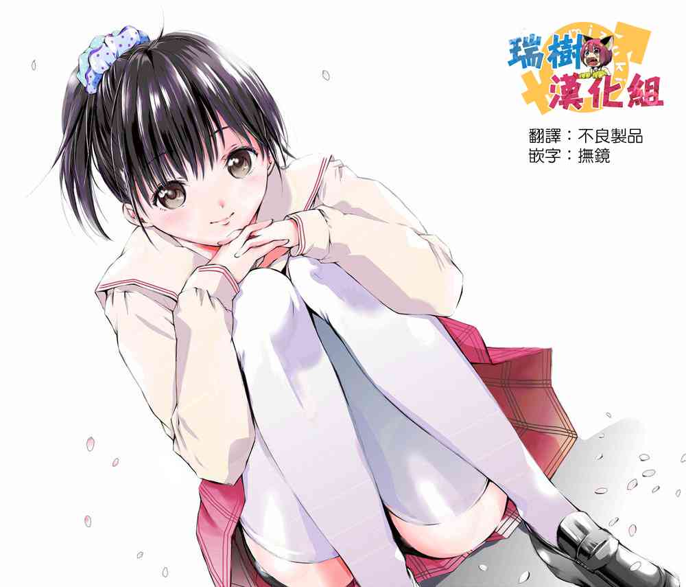 薛定谔之裙 小剧场 第15页