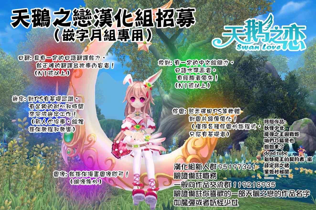 薛定谔之裙2话图