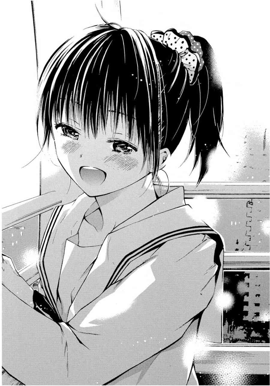 薛定谔之裙 1卷 第203页