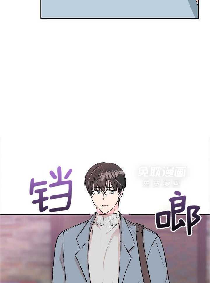 小也请爱我第1话图