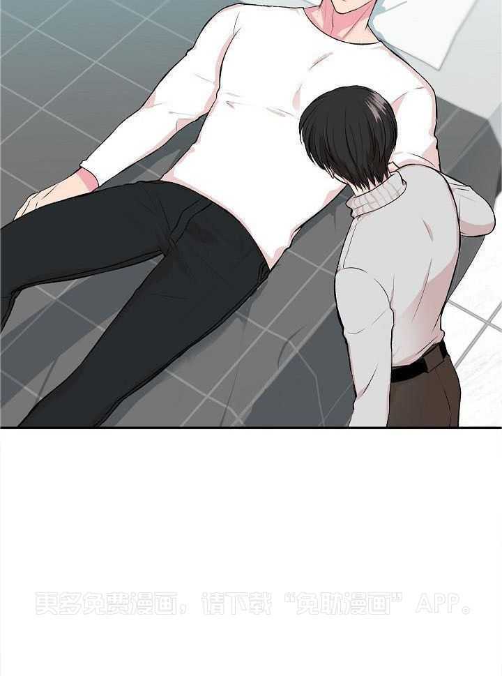 小也请爱我第1话图