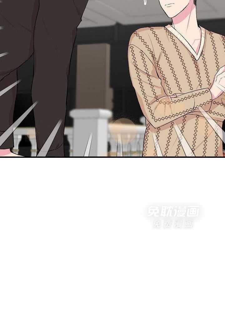 小也请爱我第10话图