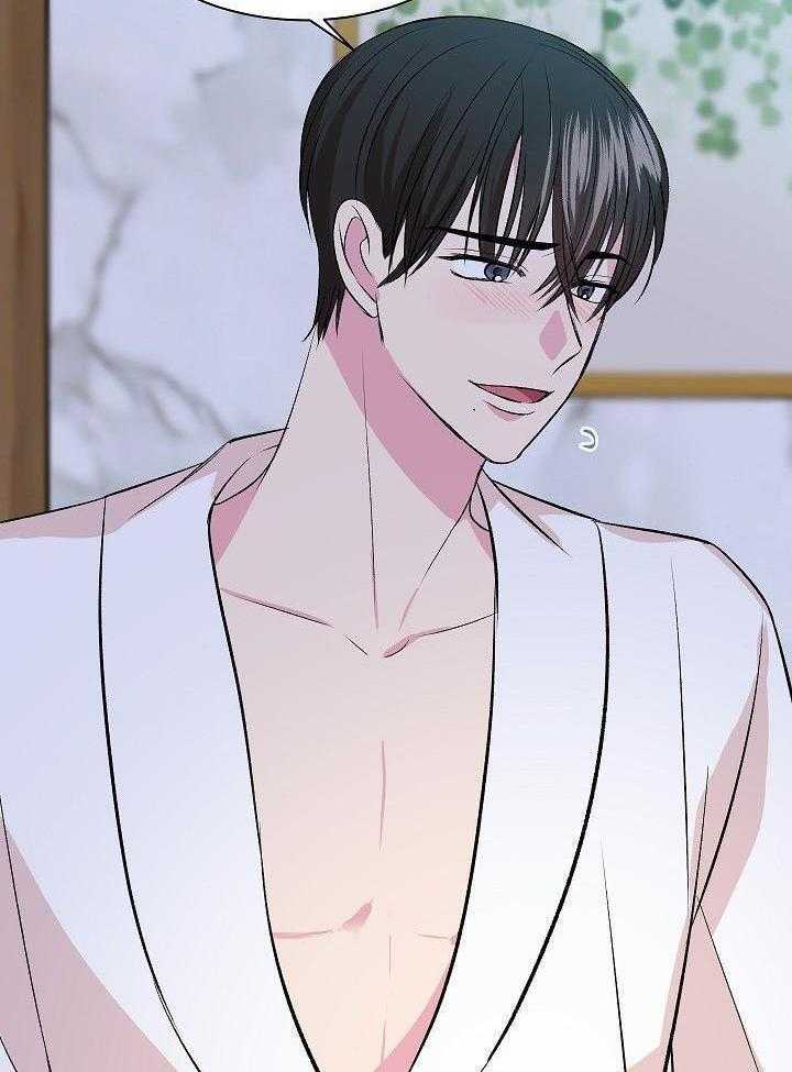 小也请爱我第11话图