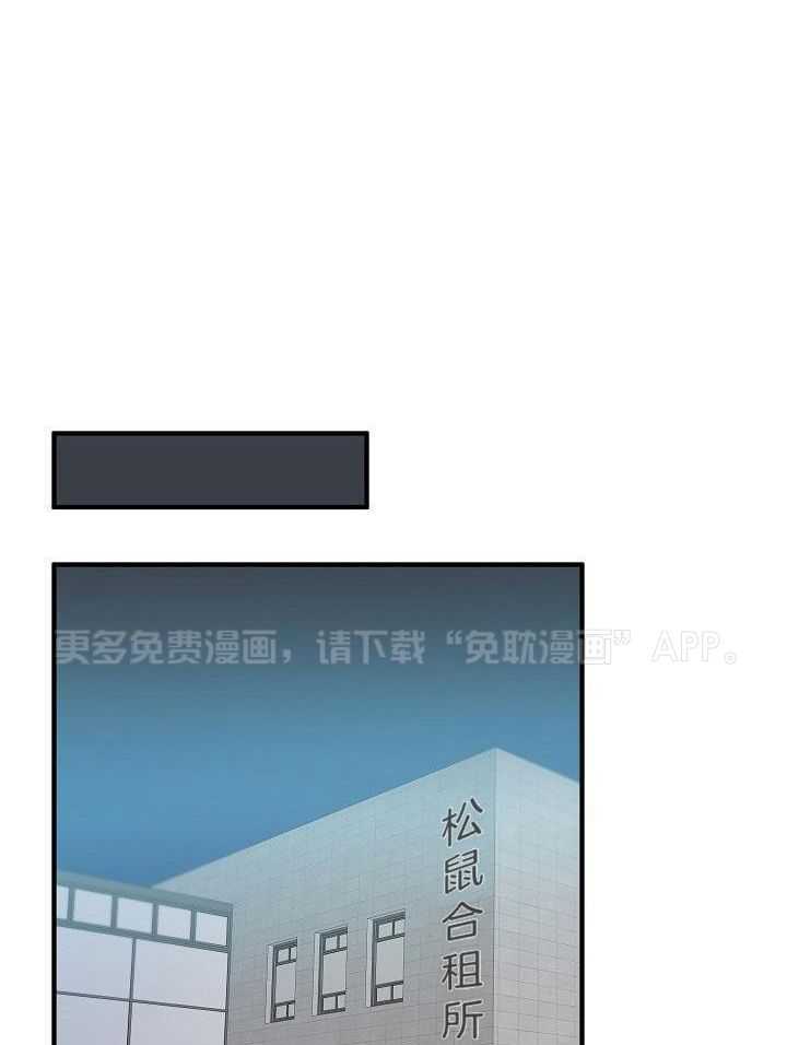 小也请爱我第15话图