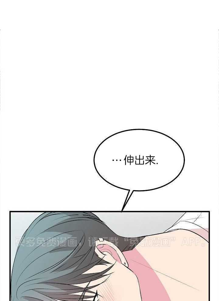 小也请爱我第17话图