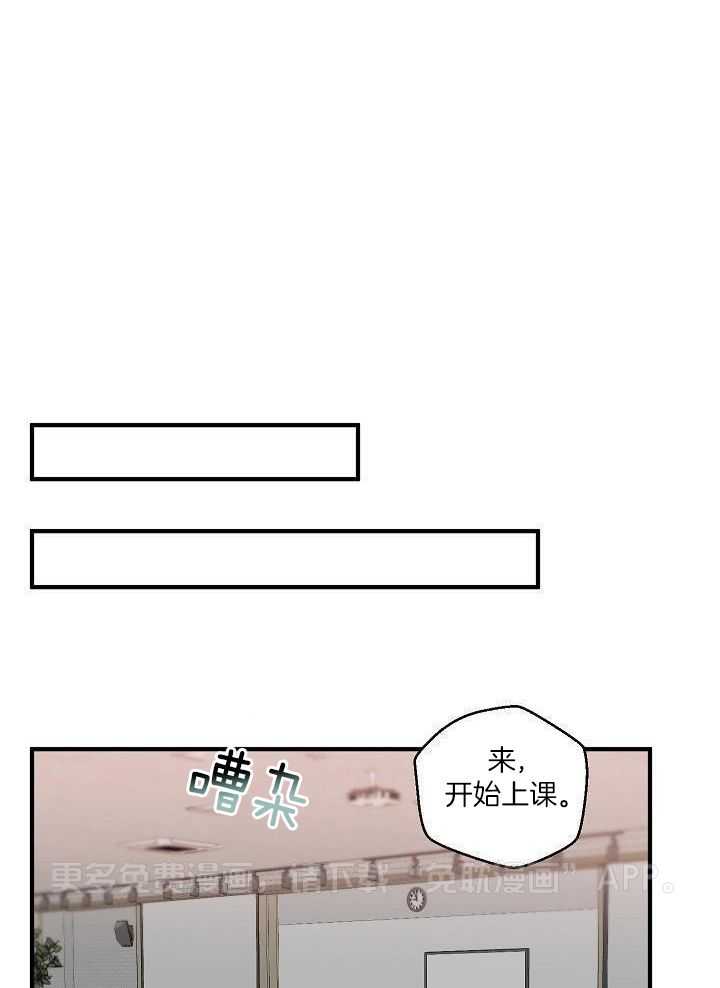 小也请爱我第19话图