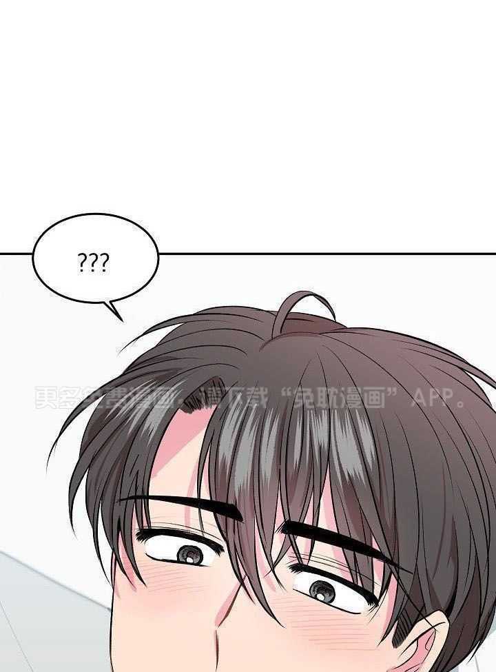 小也请爱我第2话图