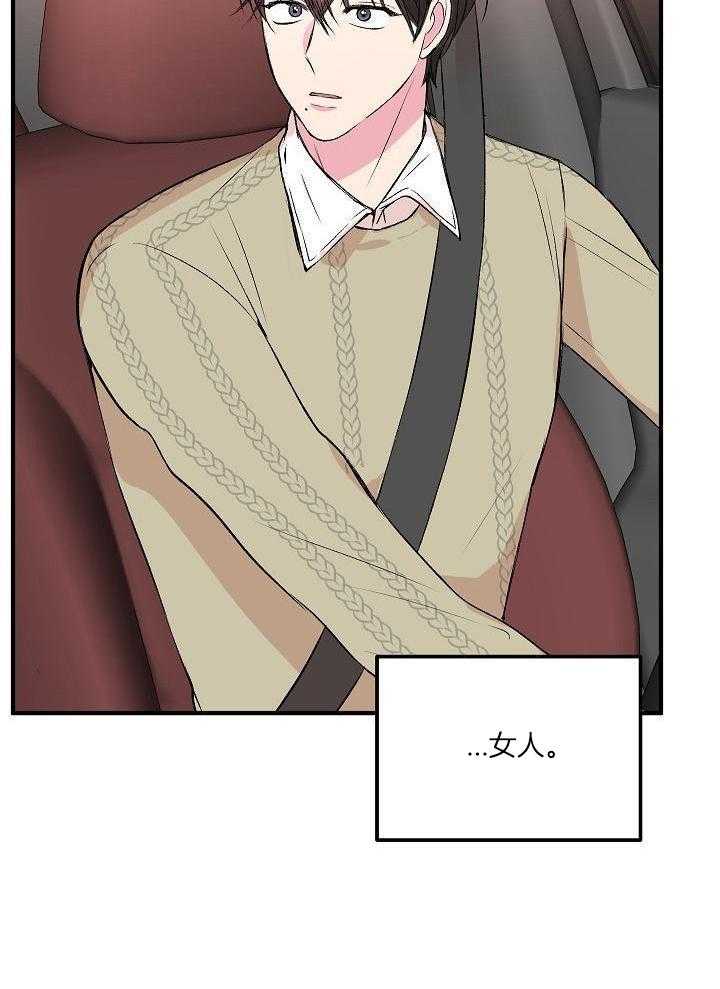 小也请爱我第20话图