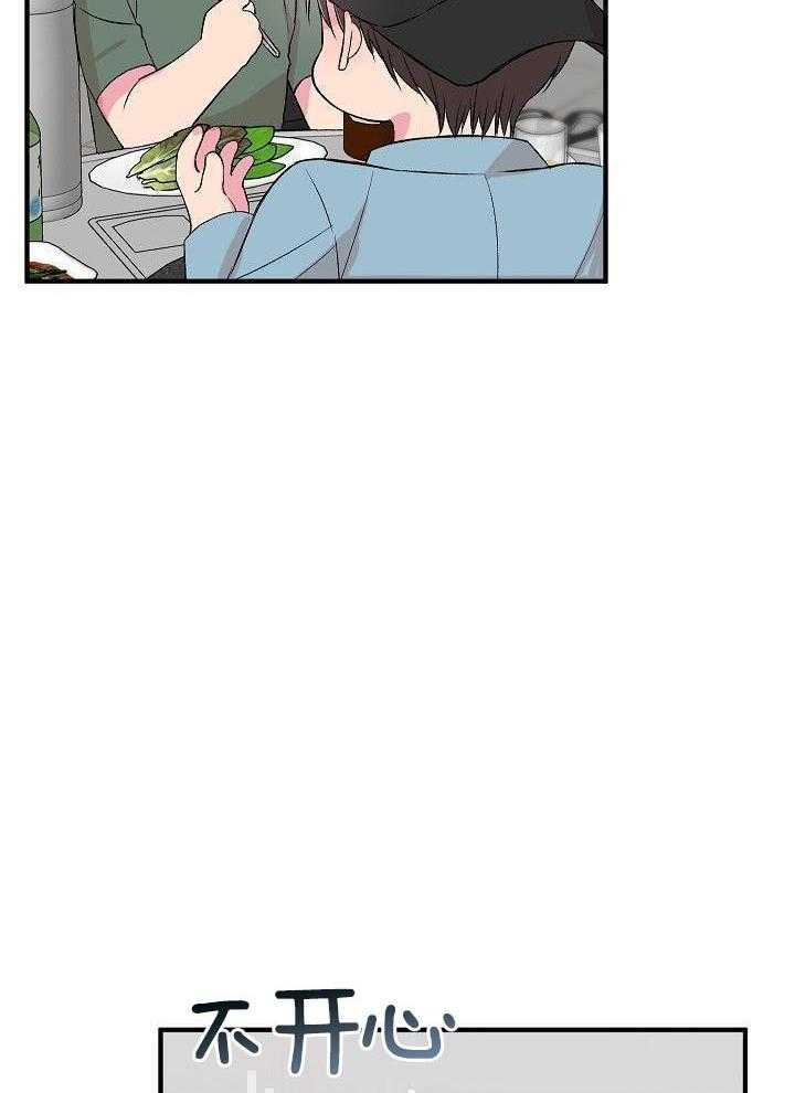 小也请爱我第22话图