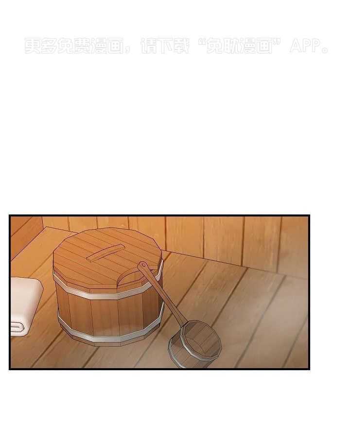 小也请爱我第25话图