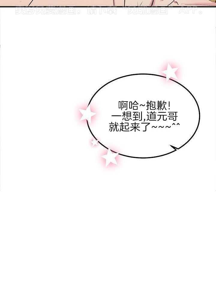 小也请爱我第25话图