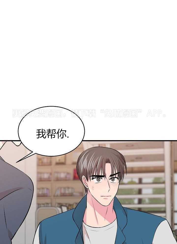 小也请爱我第27话图