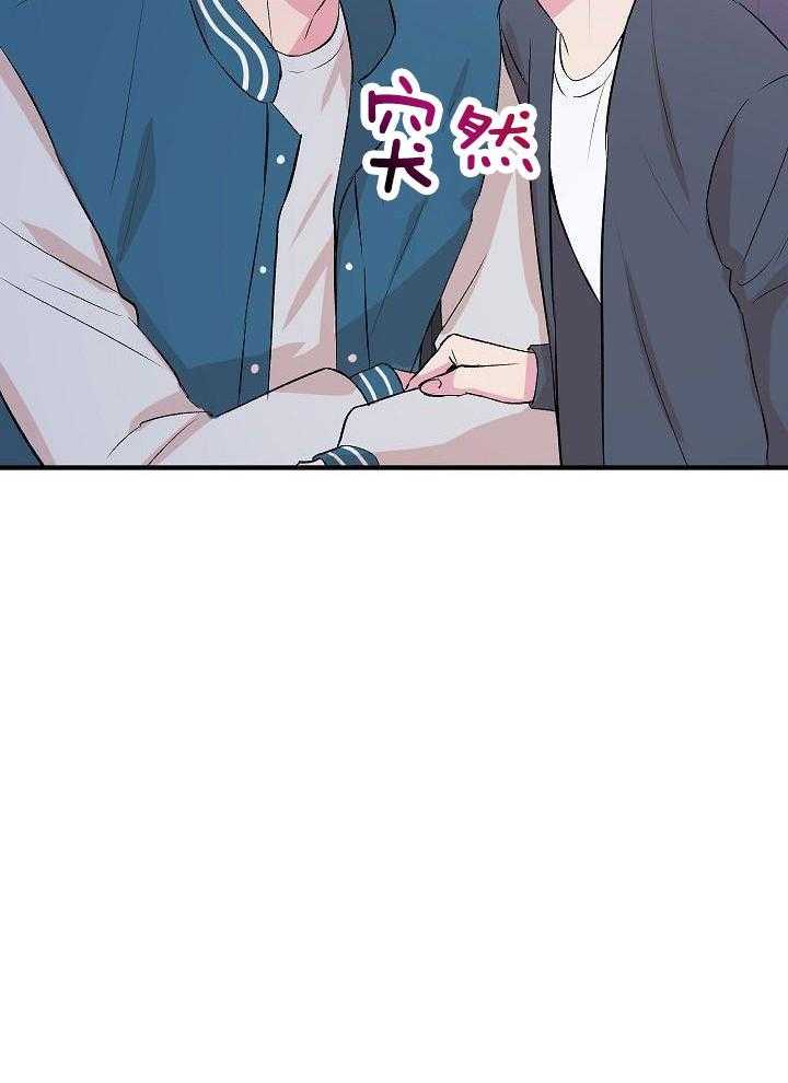 小也请爱我第28话图