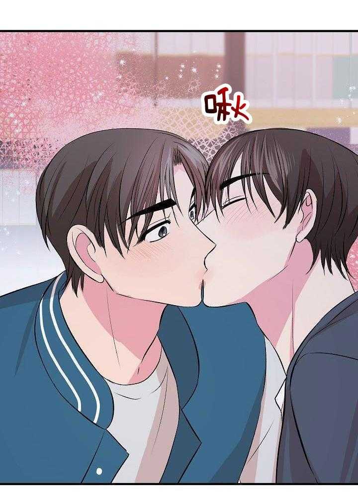 小也请爱我第28话图